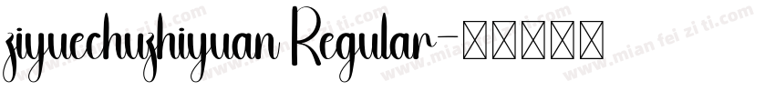 ziyuechuzhiyuan Regular字体转换